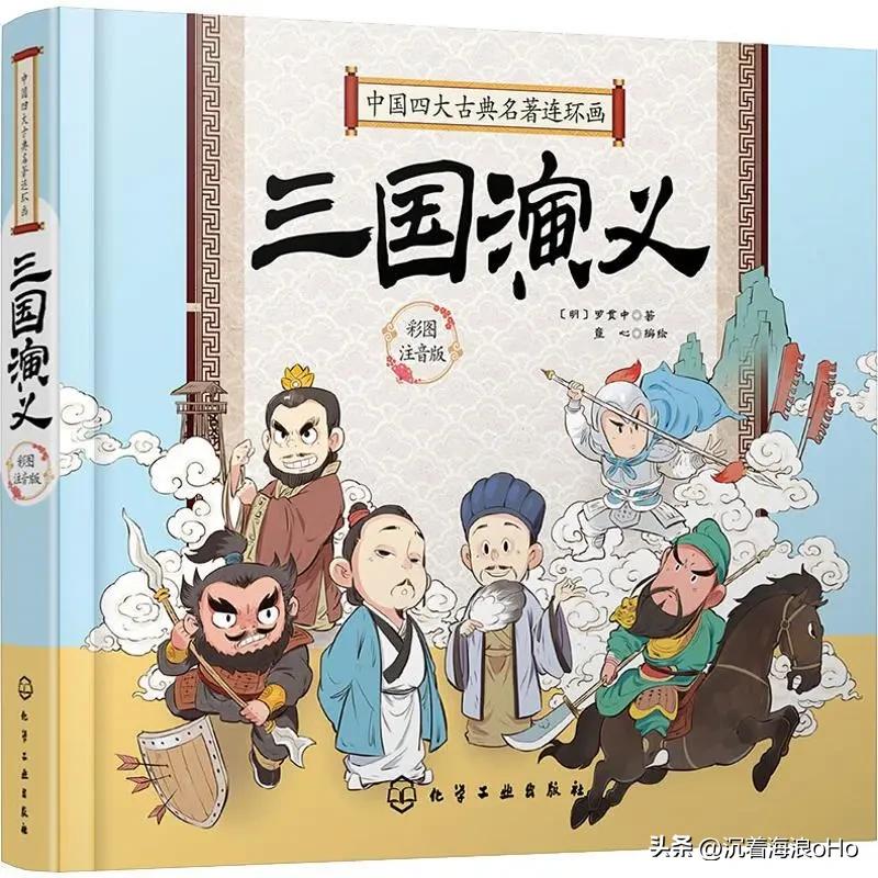 四大名著的对联，很有嚼劲，试对一下！[笑]

上联：红楼梦里皆美女，
下联：水泊