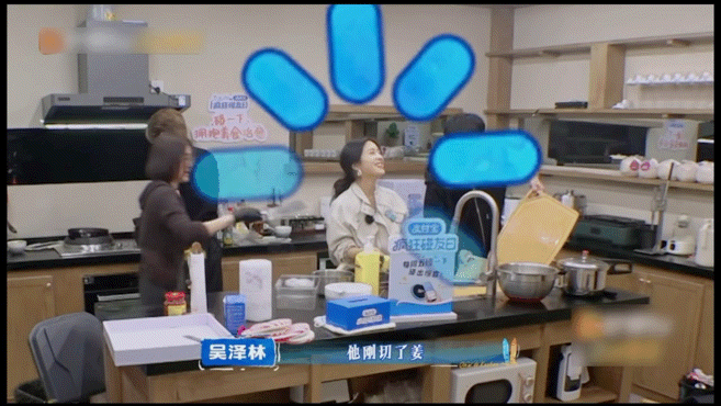 沈月洗菜板陷入了循环沈月洗菜板这段太好笑了，洗到直接怀疑人生，孩子仿佛陷入了循环