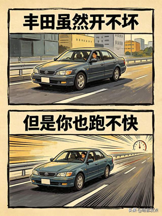 汽车顺口溜火了：大众是神车，奥迪灯最亮，凯迪拉克成洗浴之王？