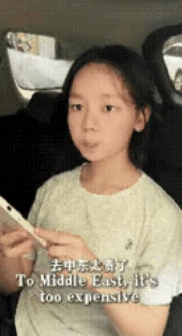 一个12岁的中国初一小姑娘，在爸妈急得满头大汗、价值不菲的海外订单眼看要黄掉的关
