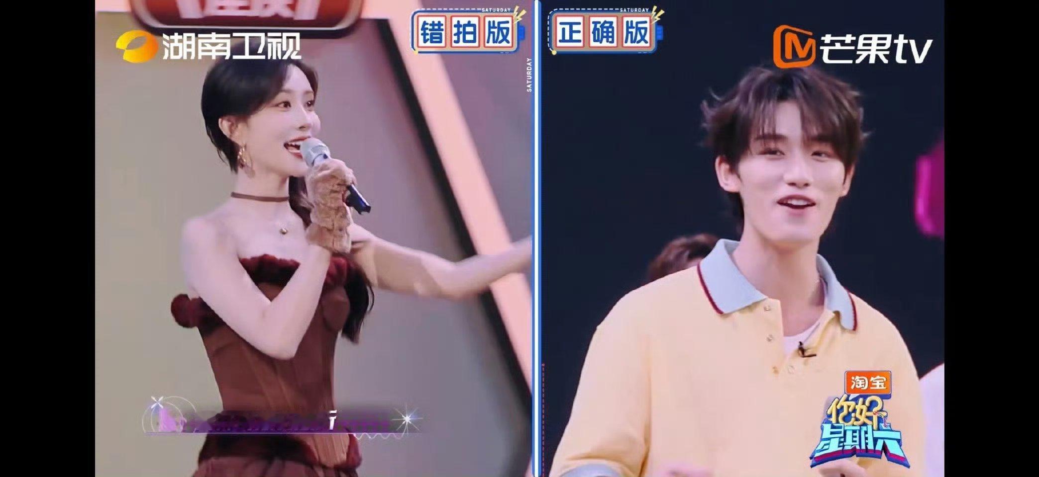 跑调的是孟子义慌乱的是丁程鑫孟子义百灵鸟重新回归！这一开口给丁程鑫整不会了！孟姐