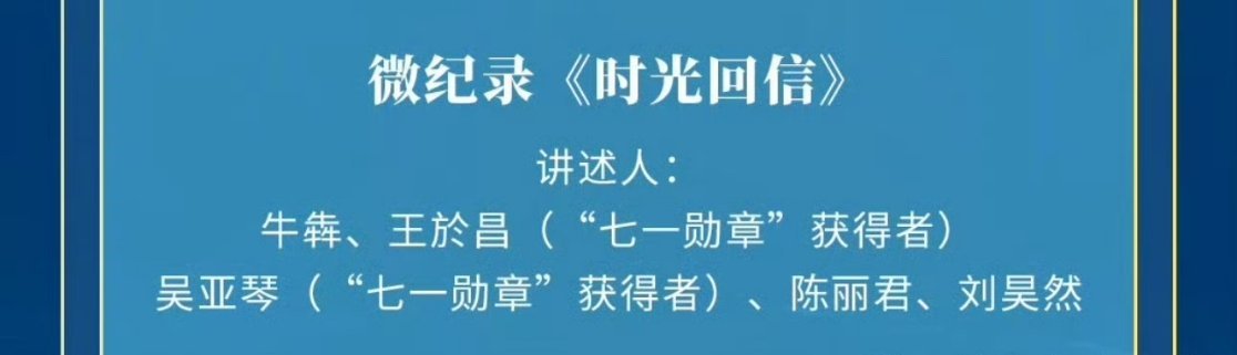 陈丽君好有心吧，请《祝姑娘》全剧组吃月饼喝咖啡，她老家嵊州文旅还开了应援车过来，