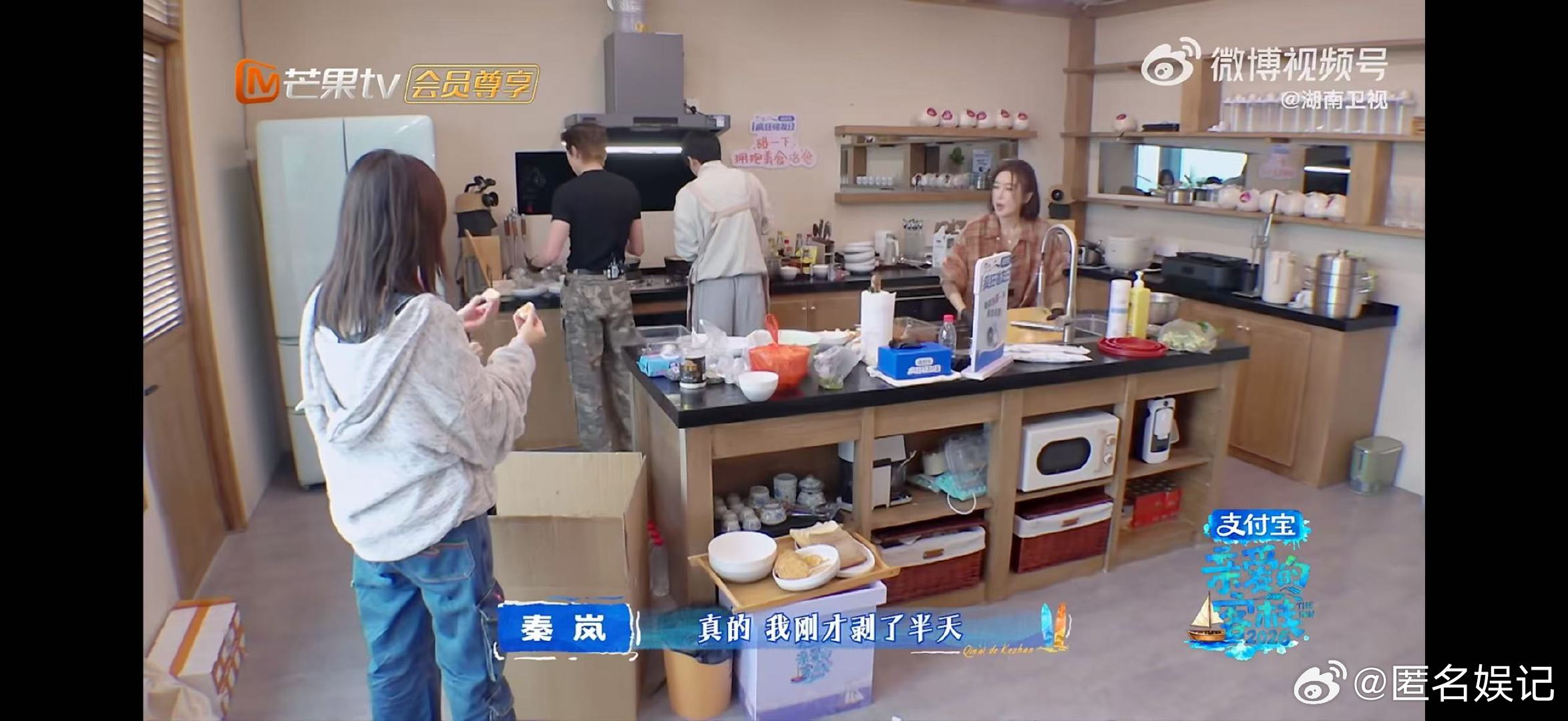 白鹿沈月破蛋破摔亲爱的客栈看她们仨剥蛋太治愈，认真努力却不内耗，破蛋破摔的态度太