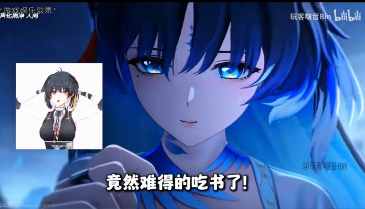 【冥钞】从来没想过吃书还能这么美化，kxz真神了吧 