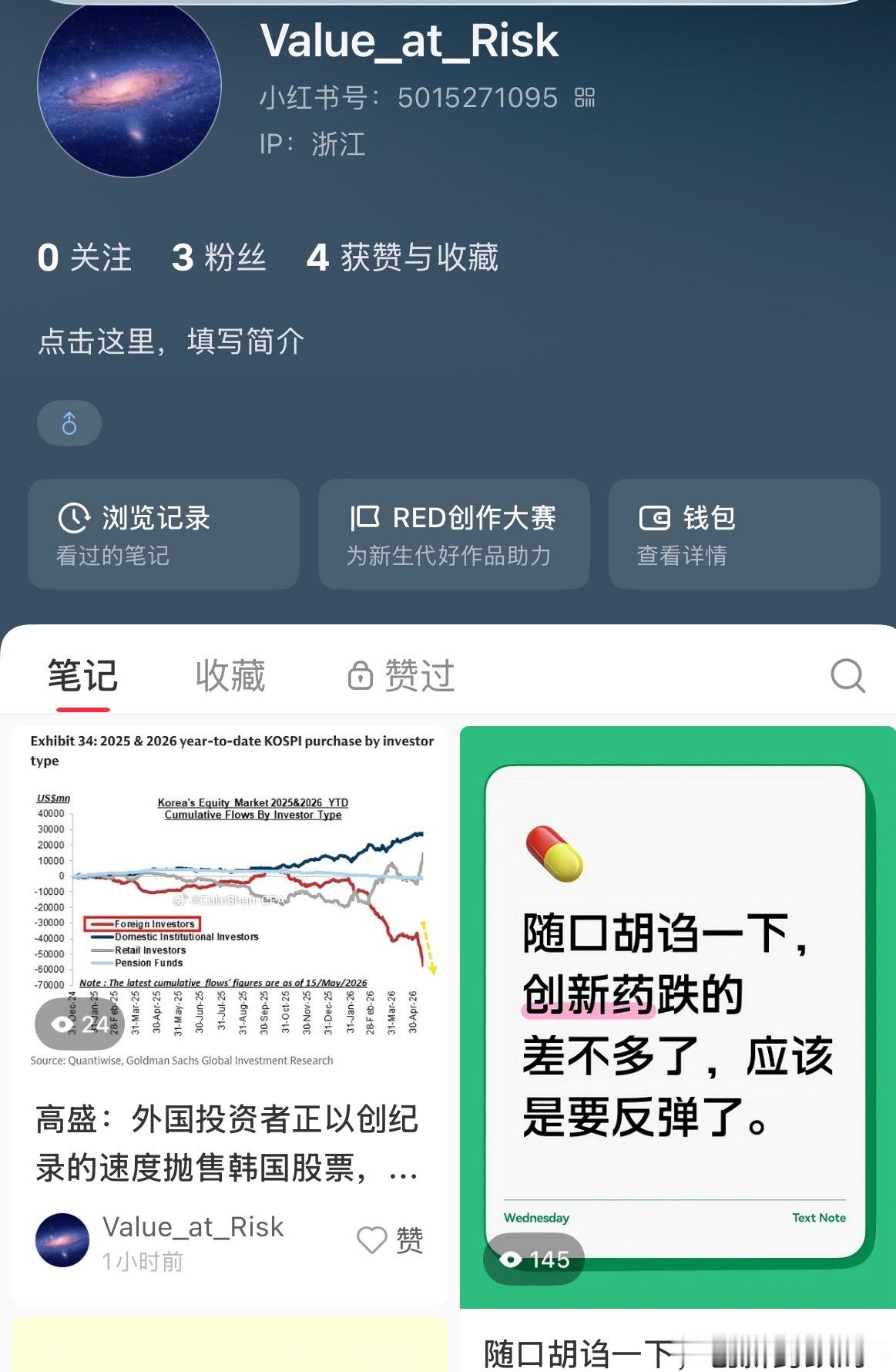 第一次用这个软件，有什么注意的吗？
