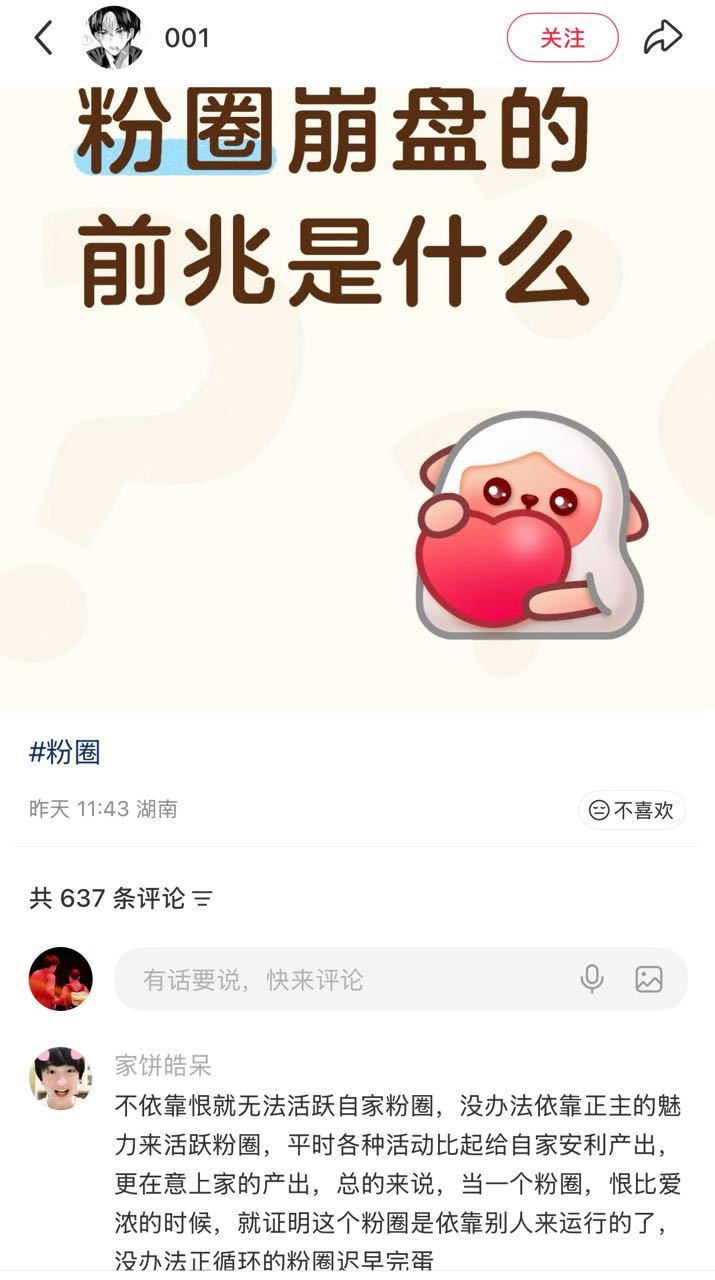 [流鼻血]柳智敏 ​​​