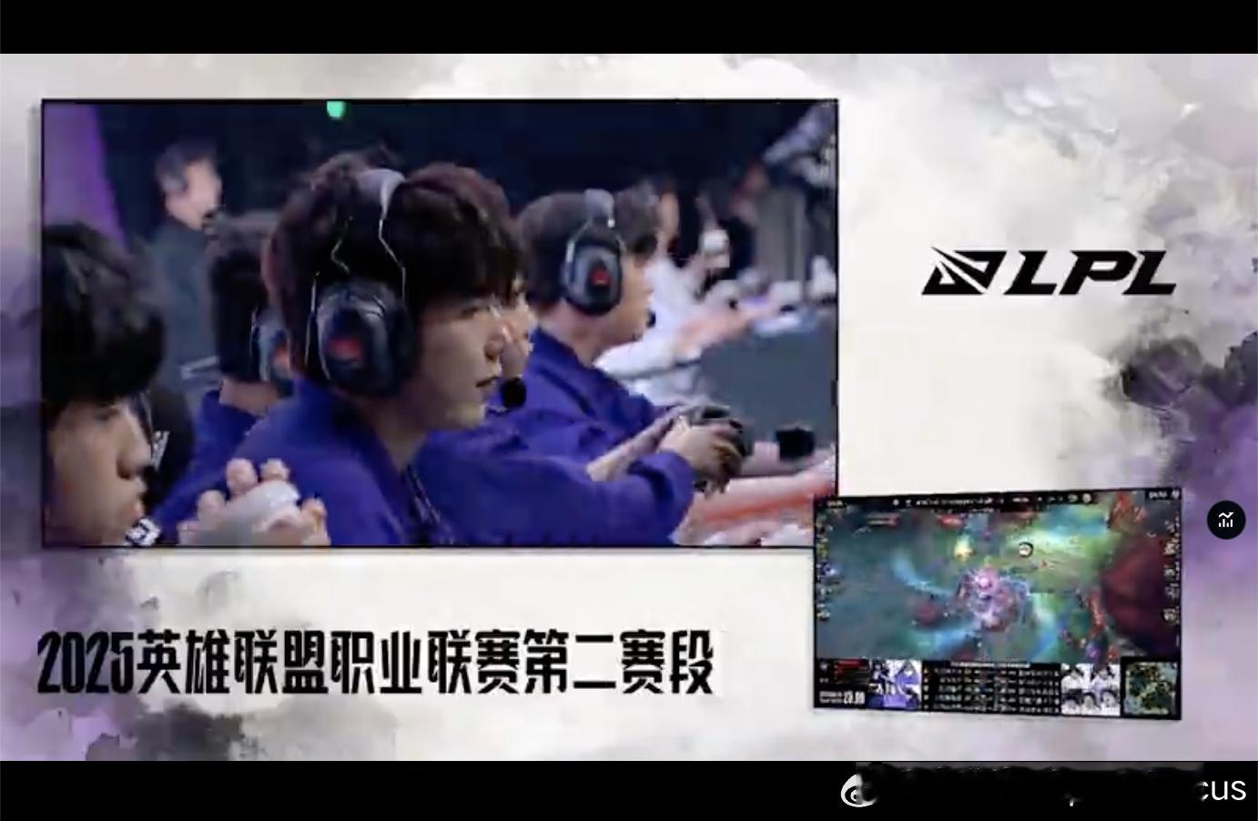 【2025LPL第二赛段  UP 1-1 LGD】恭喜UP把比分扳平UP对战LG