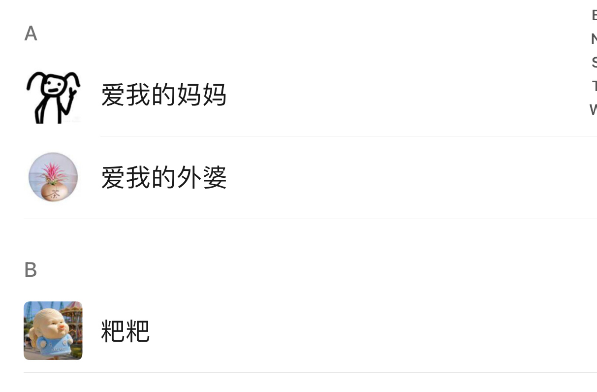爱和不爱真的那么明显吗我应该向小侄女学习学习爱憎分明 