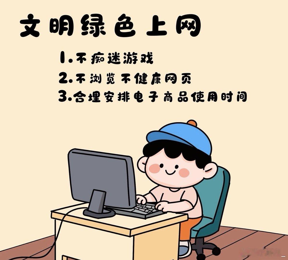 别让隔空猥亵成为刺向童年的一根刺沙画讲得清清楚楚，小朋友一下子就懂了。教会他们拒