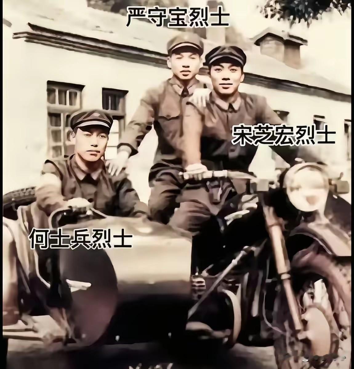 一张看哭无数人的老照片！三人笑着合影，从此人间再无归期
 
这张合影拍摄于198