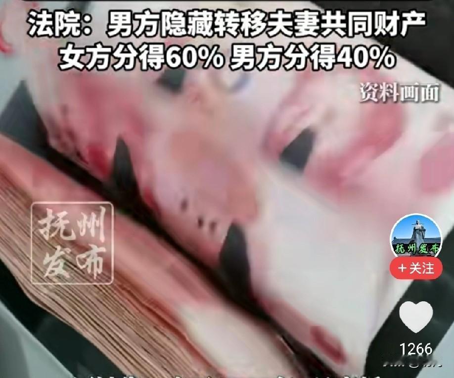 离婚后，千万别删对方微信，别断联系！

2023年4月，长沙，一女子与丈夫感情不