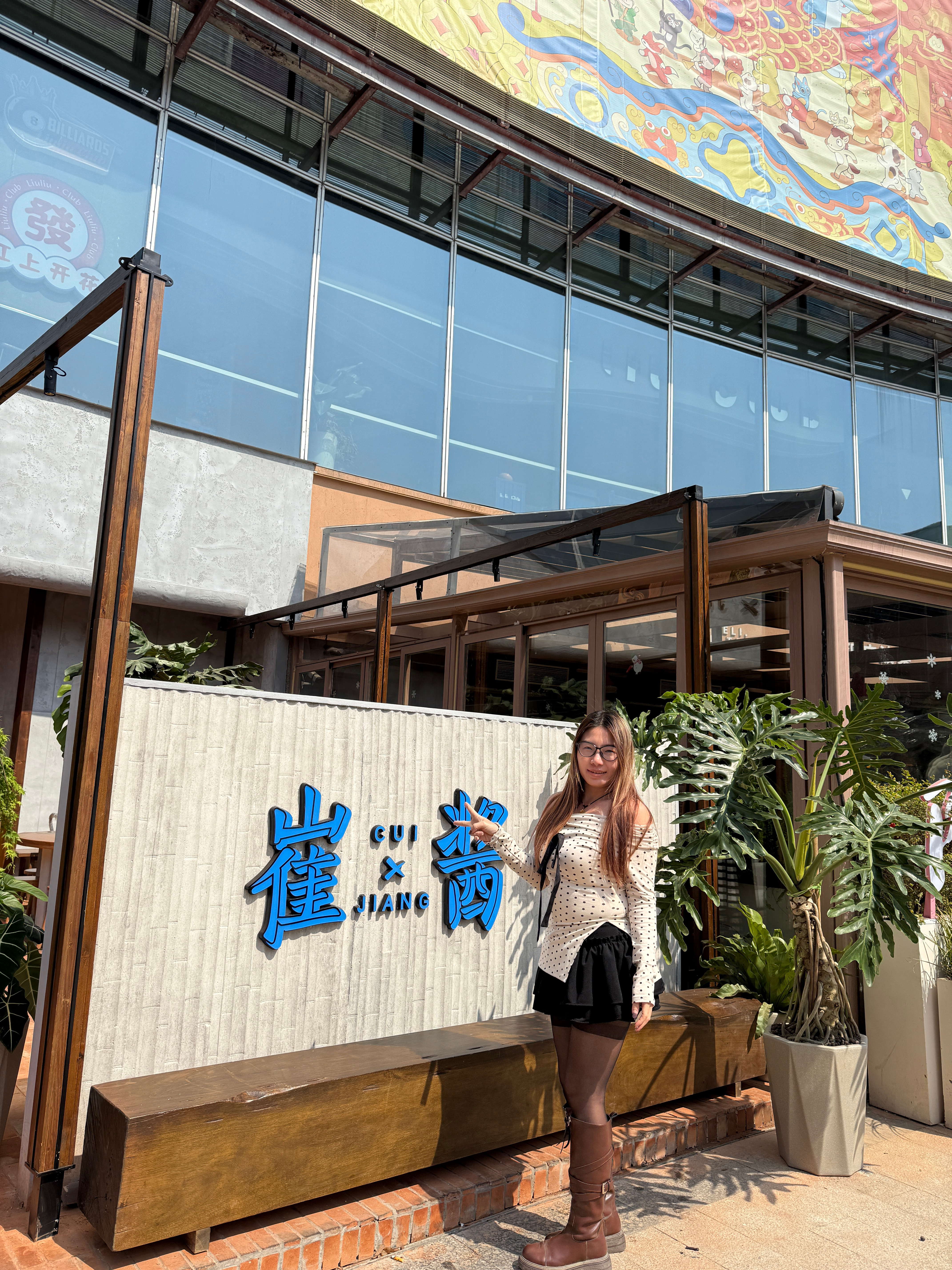 置顶不迷路 杭州