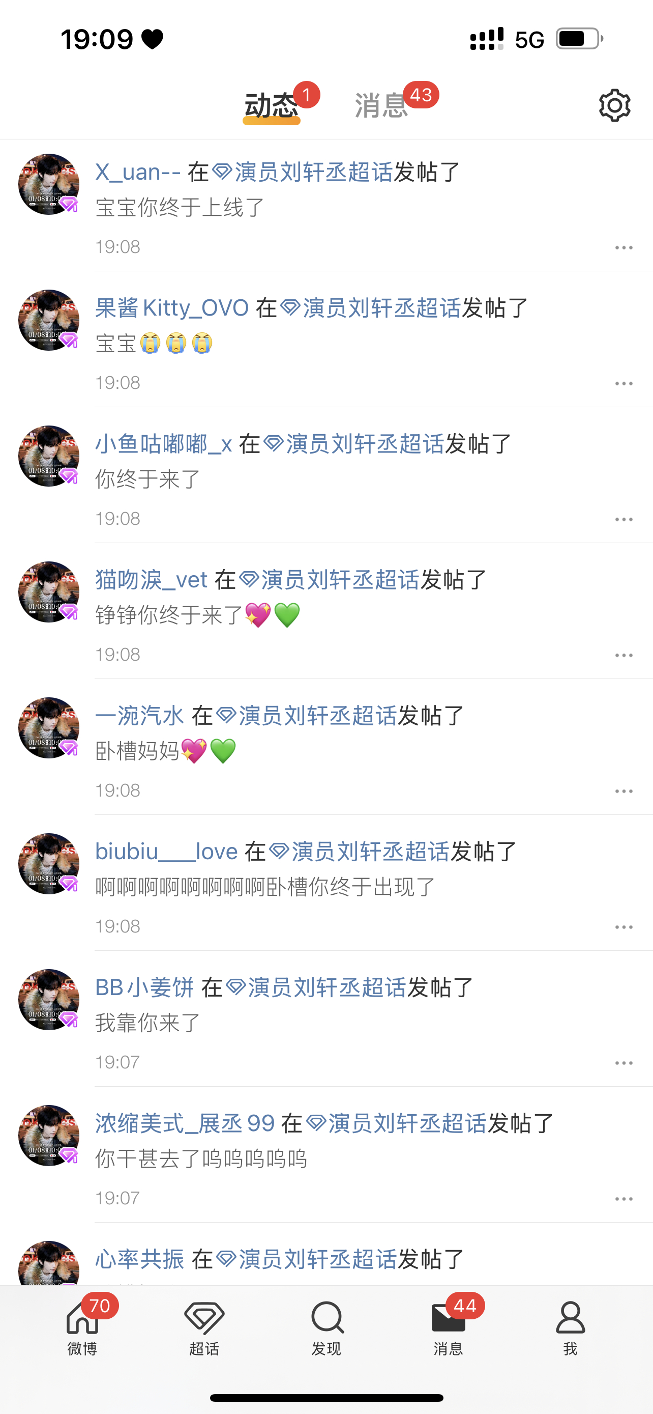 互关你们好可爱哈哈哈哈哈哈 