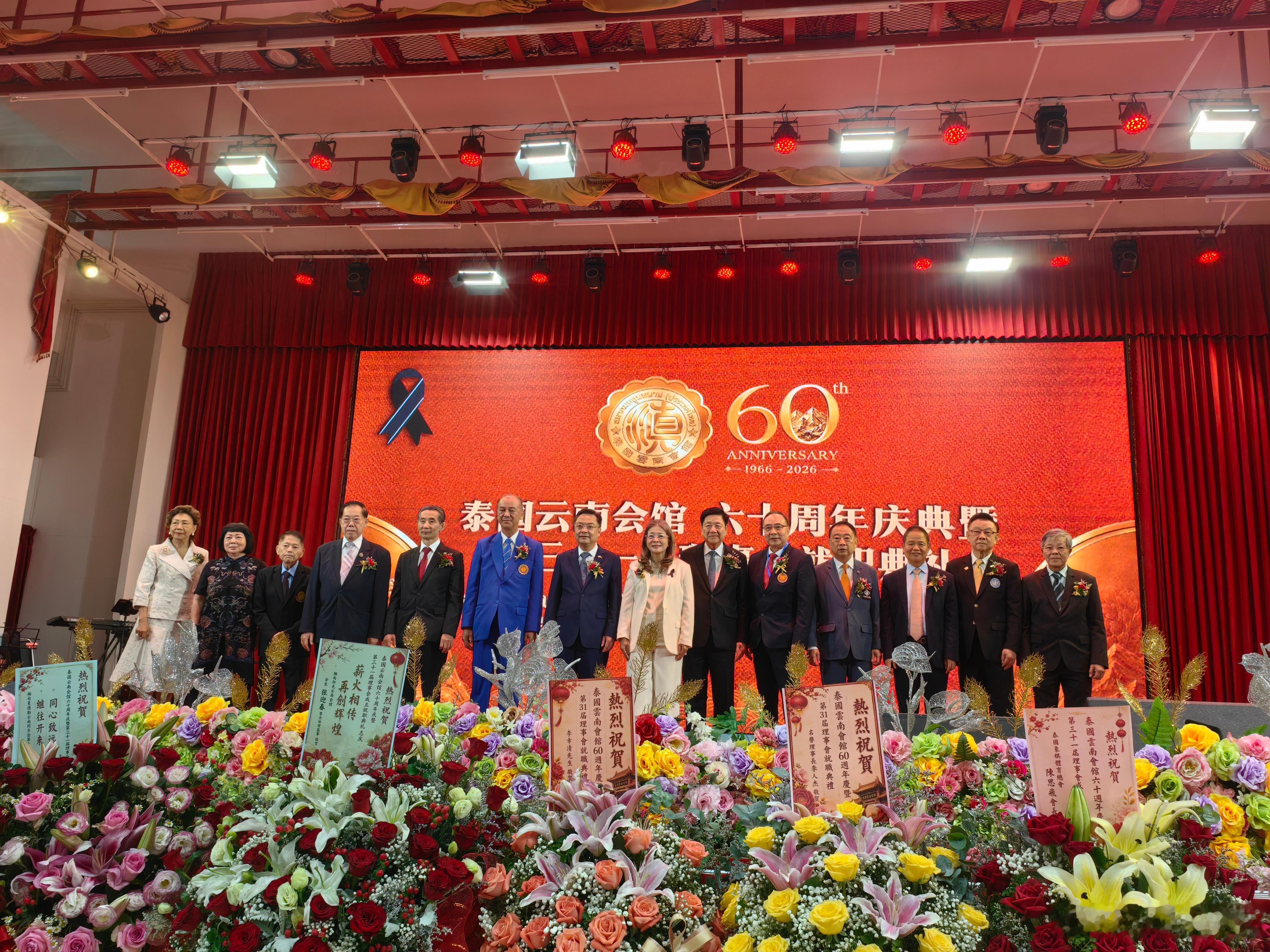 一张图证明我来过这里 云南会馆庆典合影…… 泰国·巴吞他尼伊德尔酒店(The I
