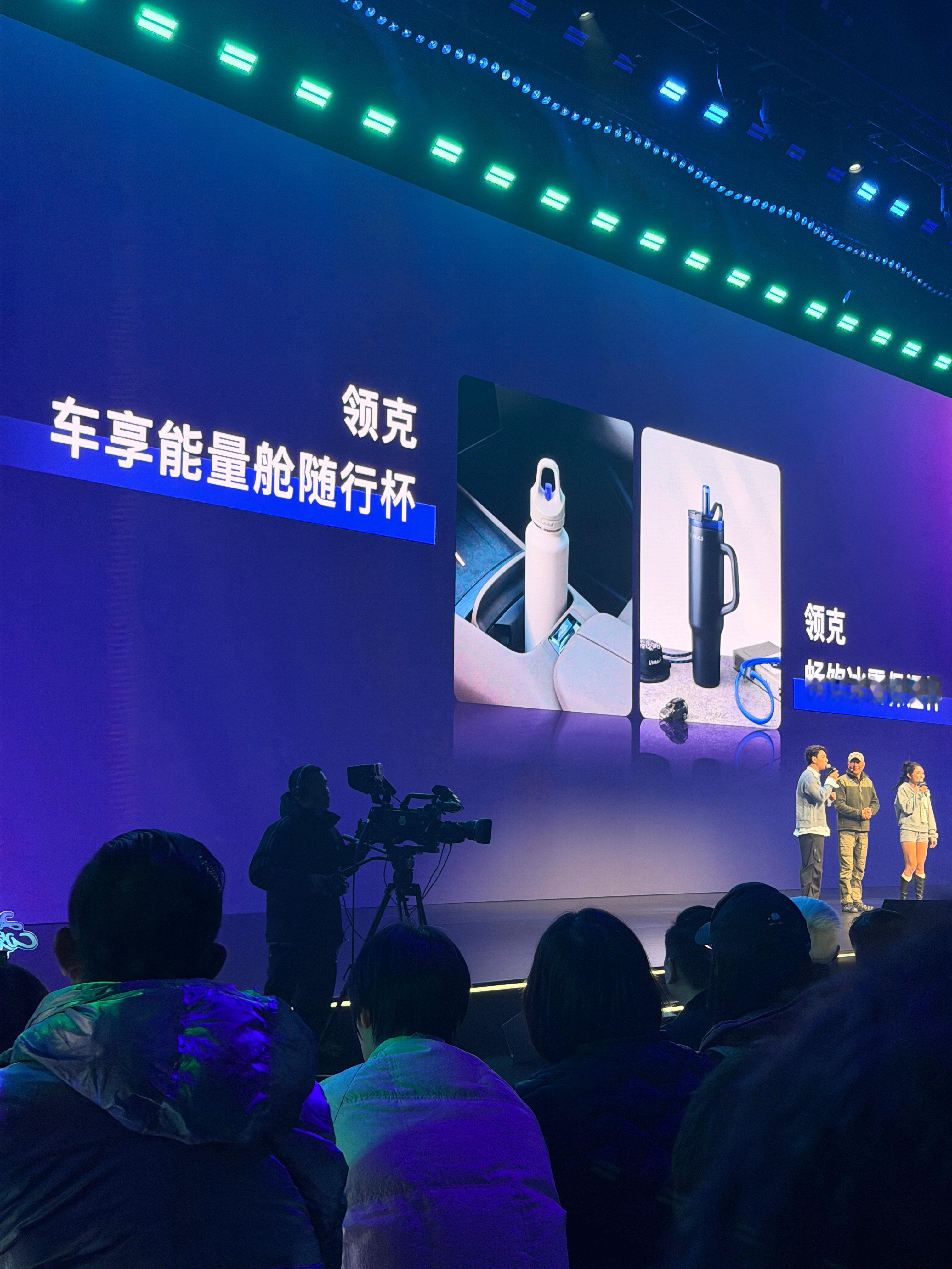 这一轮中了领克随行杯！！！评论区抽个宝宝送了后面还有大奖，不急不急昂～ 杭州