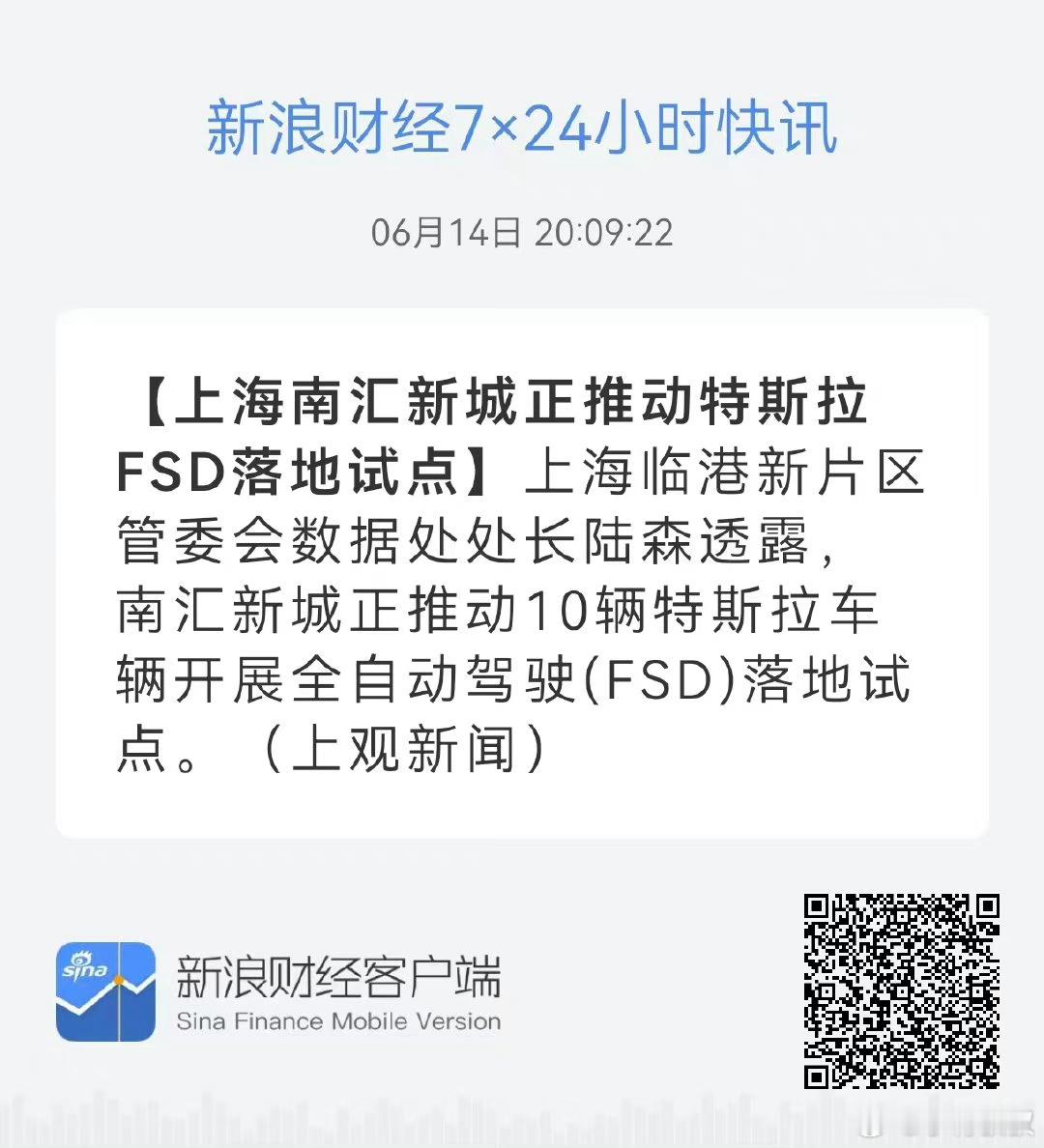 来了来了，这回是真的来了的感觉啊[苦涩] ​​​