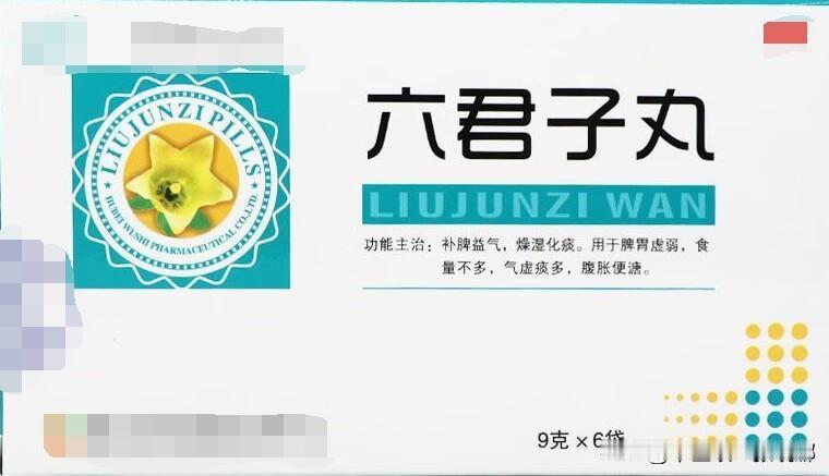 脾虚的八种表现，你知道吗？

1、脾虚气陷
表现：消化不良，身体乏力，面色苍白，
