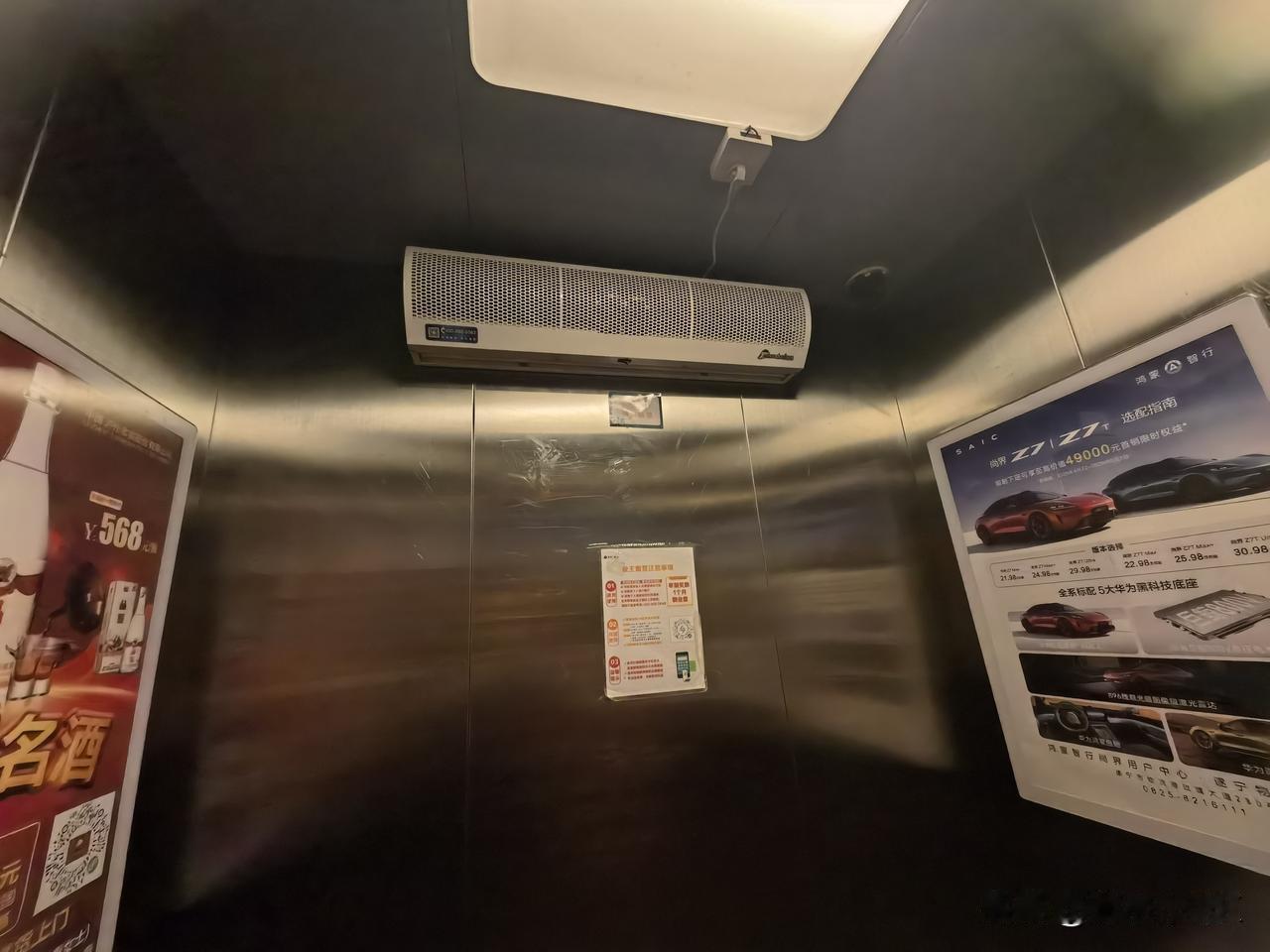 夏天坐高层小区电梯，最怕密闭轿厢闷热憋气，人一多更是闷得满头大汗，穿背心的大爷，