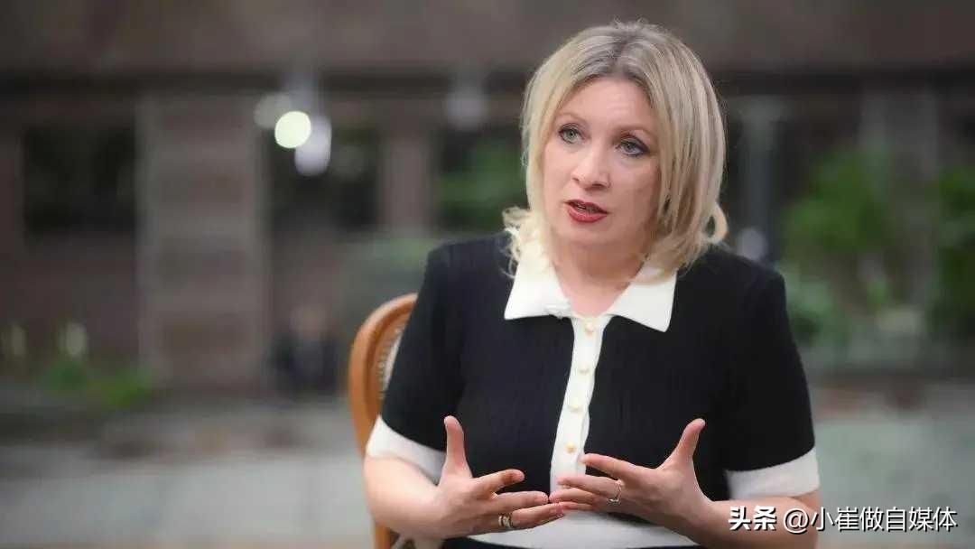 俄外交发言人扎哈罗娃说到了重点！这可能才是美国的意图！

俄罗斯外交部发言人扎哈