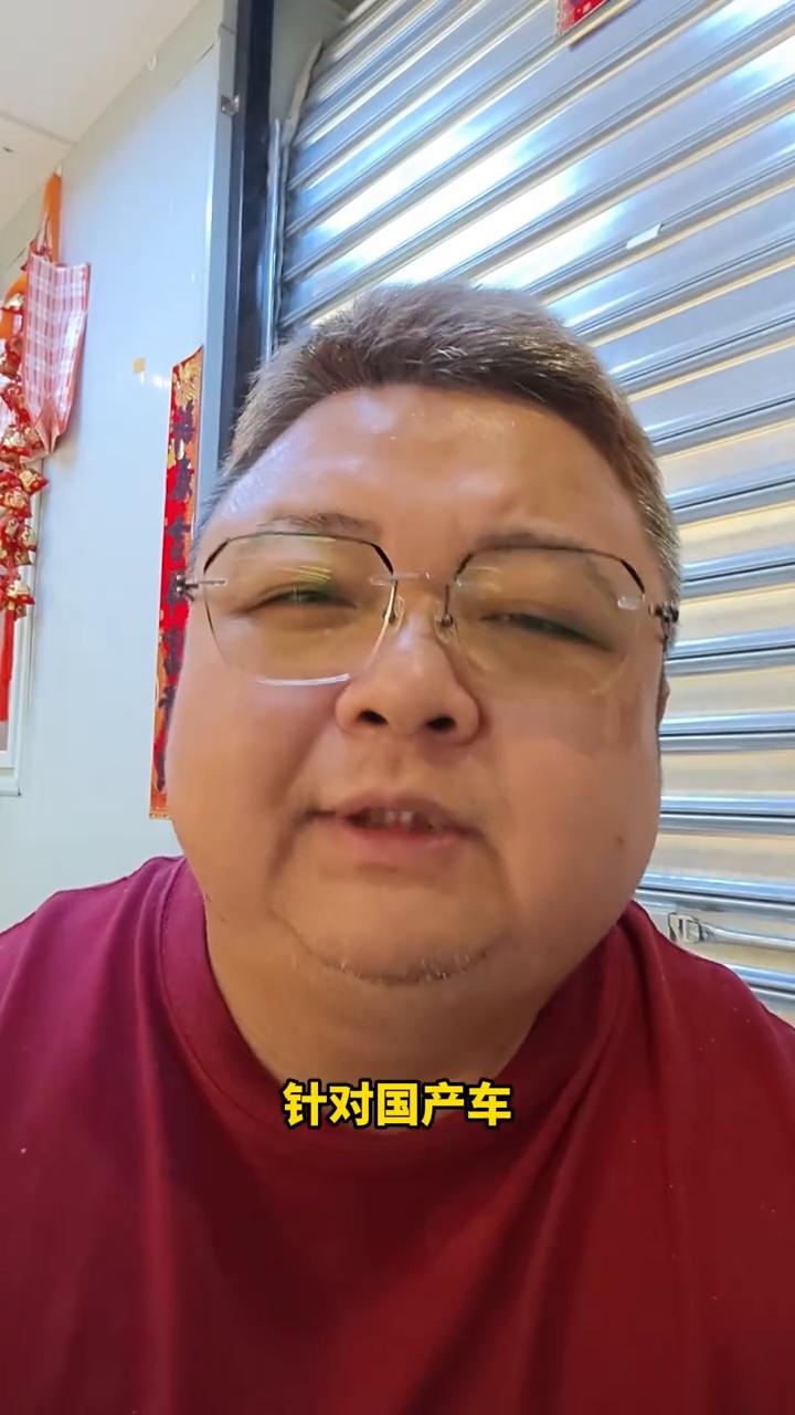 日系车收手吧，国产已崛起。
就这两天有个日系合资车品牌真是把我给整笑了，为什么？