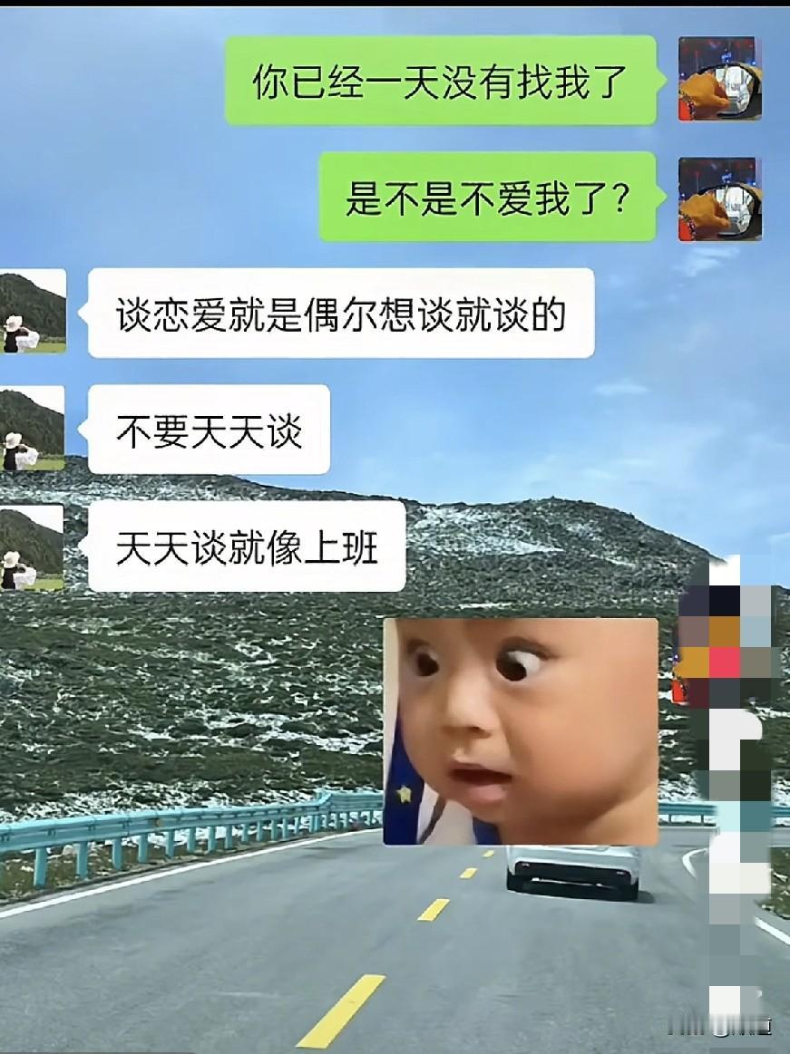 这么回答真没毛病，而且有个性。
