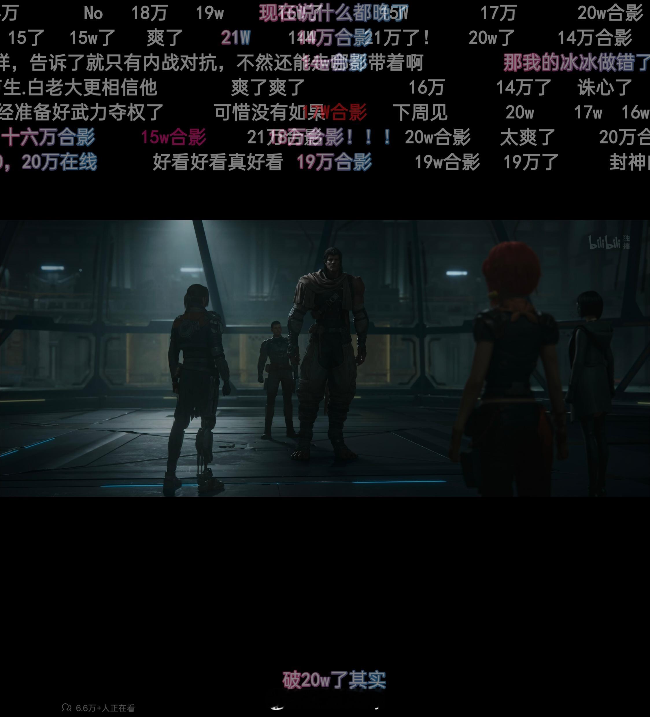 灵笼第二季，第九集，可以的！ ​​​