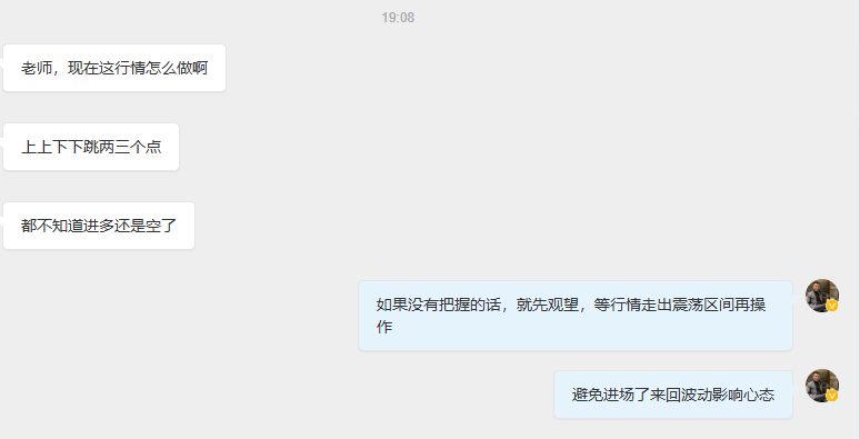 现在不是没机会，而是要学会等机会。震荡行情里，不亏就是赚，保留子弹永远比盲目扣动