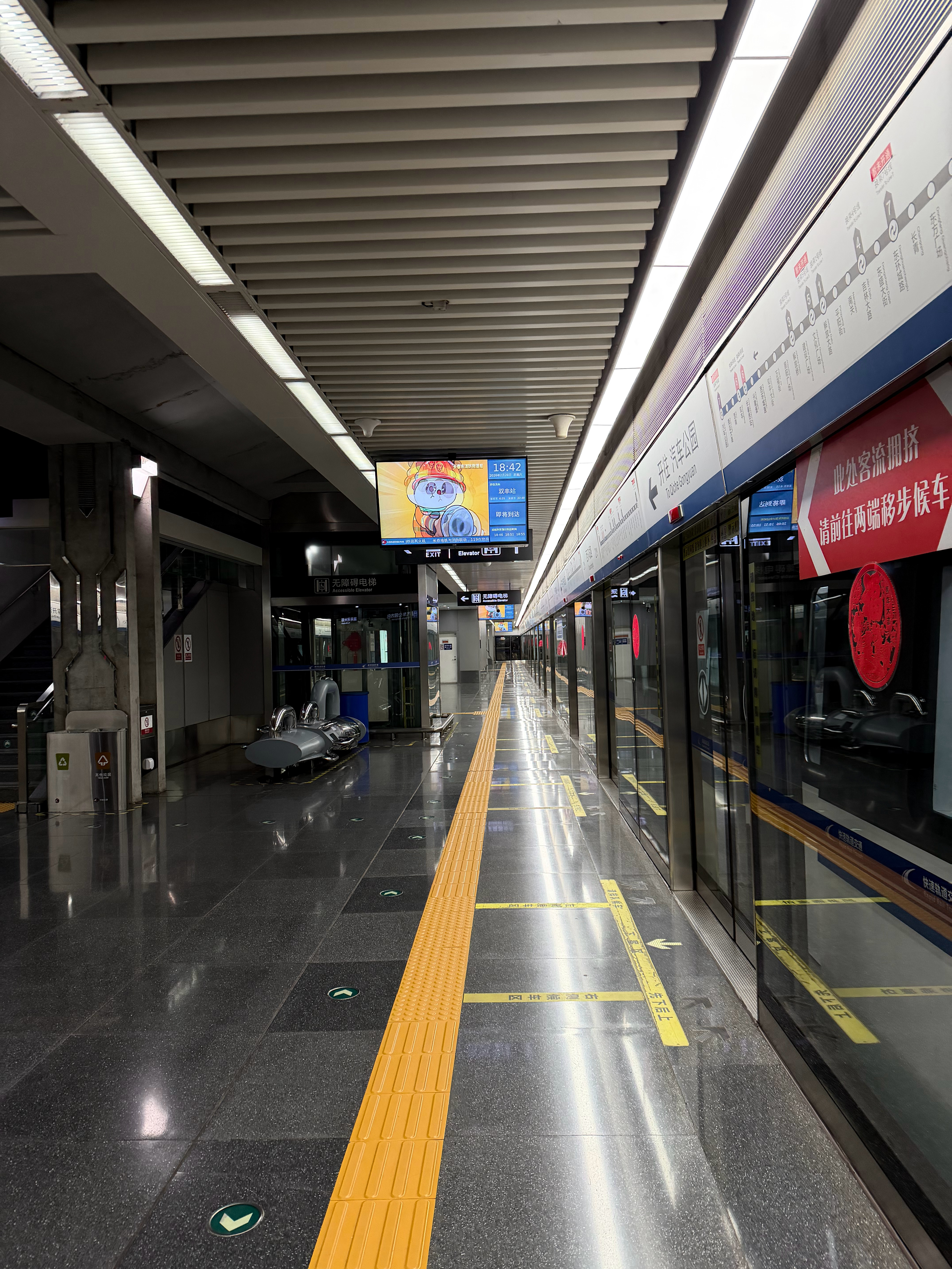 今天一点不像工作日，地铁站空荡荡的