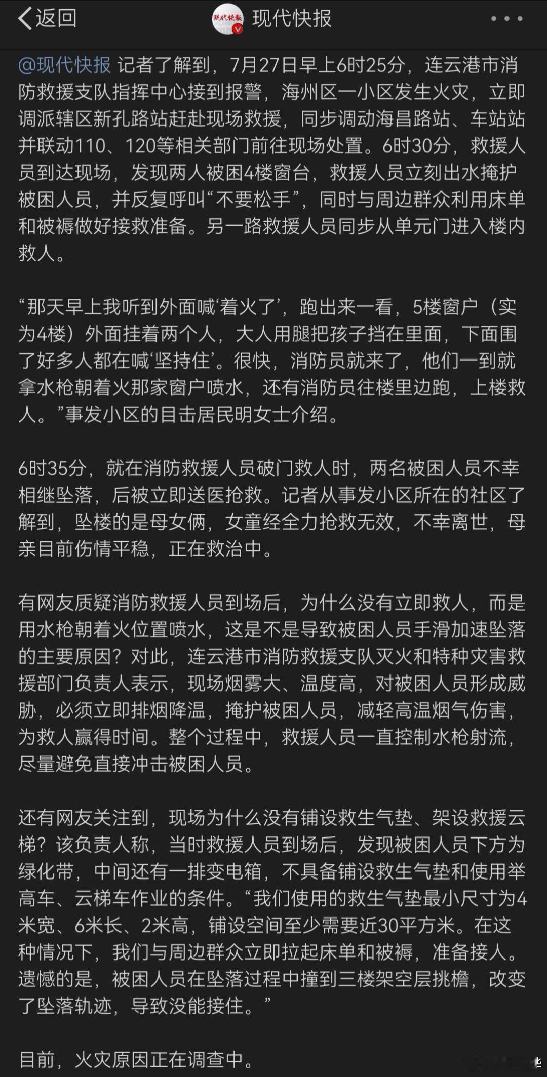 中国足球总是出不了线，但每次没出线的理由都很充分；隔壁邻居家的孩子每次都考倒第一