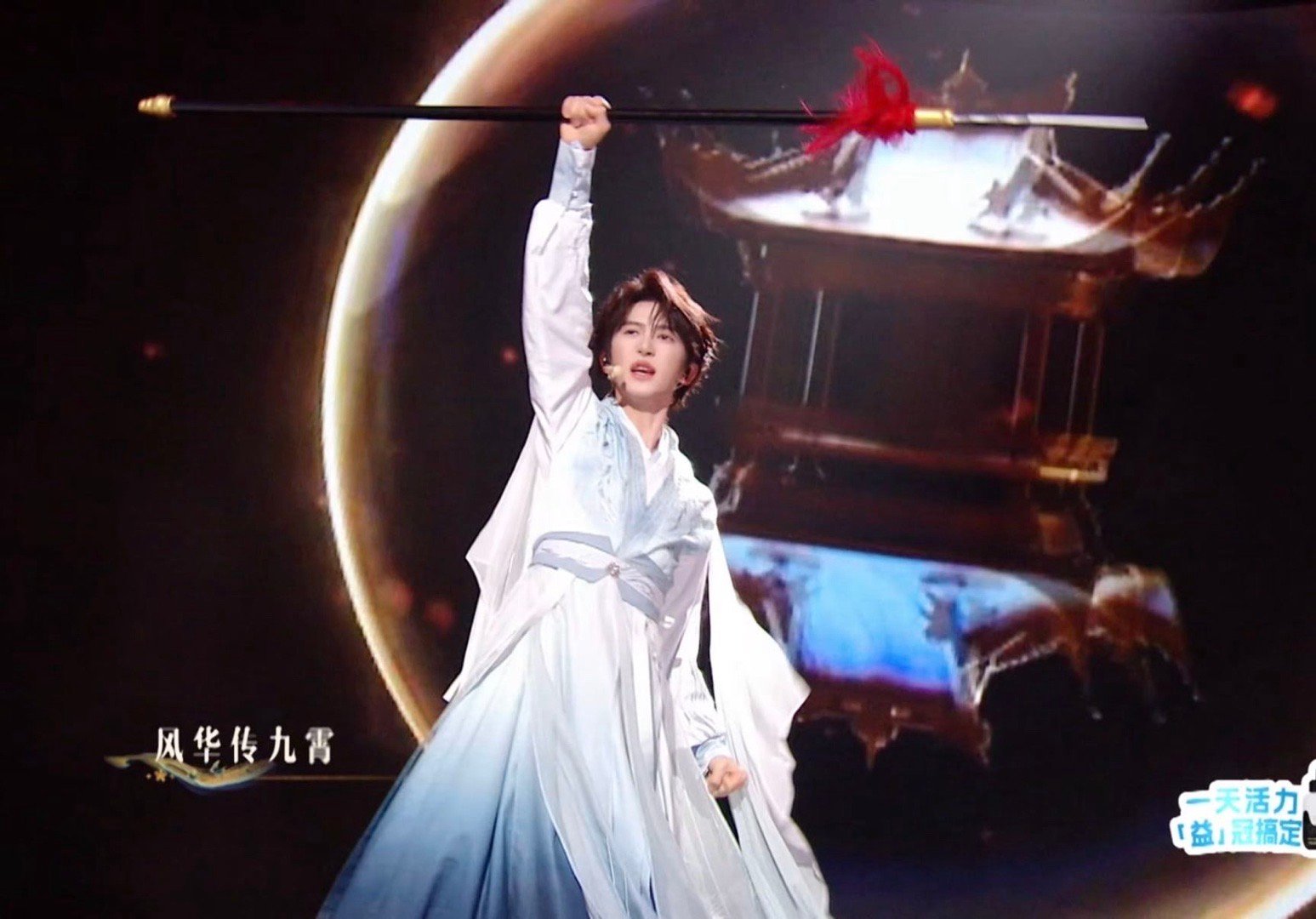 刘宇接住了洛天依扔的红缨枪 看得我热血沸腾！洛天依和刘宇这舞台设计太有创意了，镜