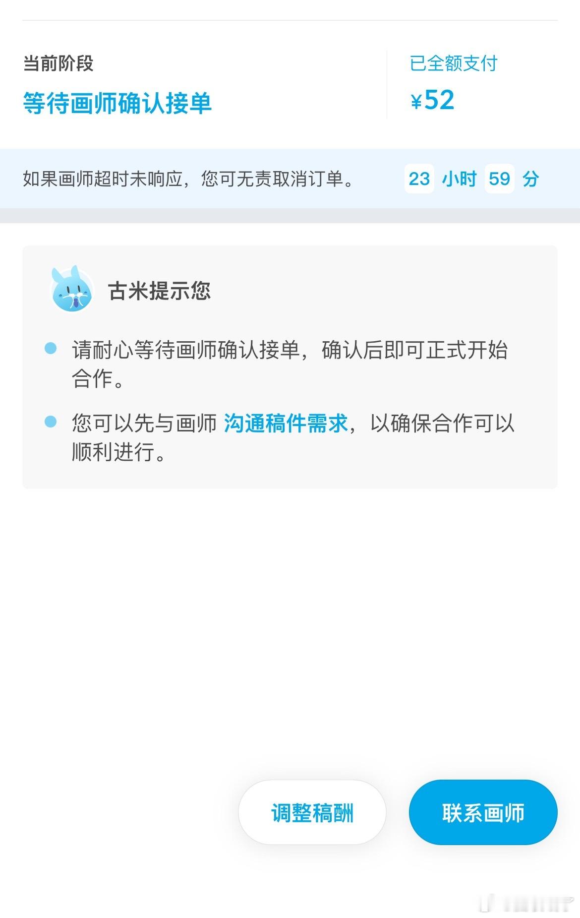 反作弊我原谅你了 