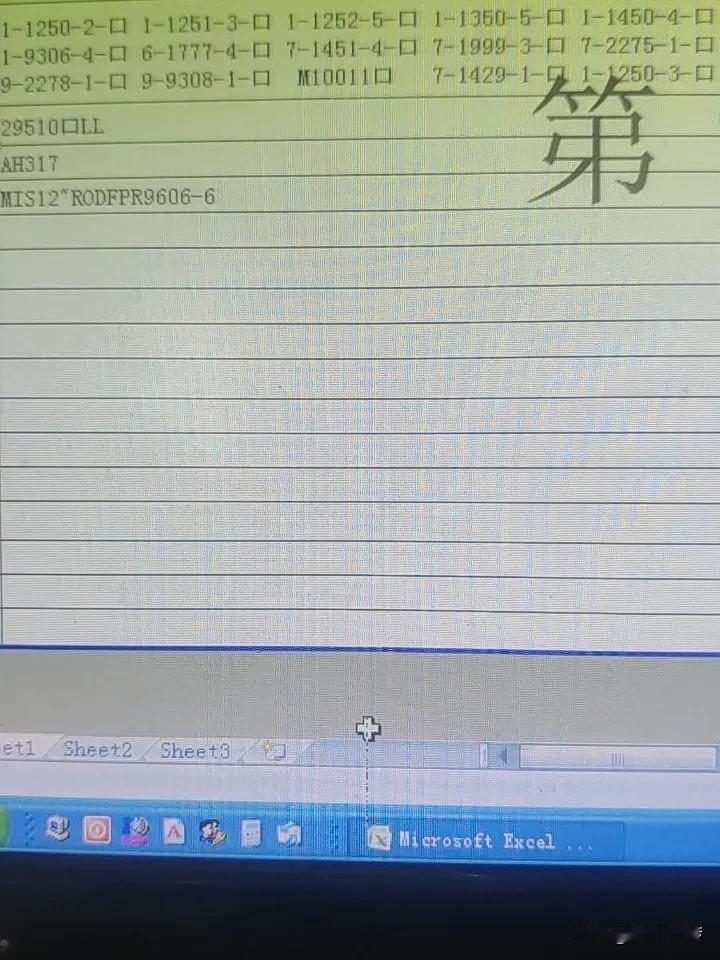 看到了这个 + 没？
前三分钟还能拖动，
刷了篇头条后，
就这样停机了。
谁能告