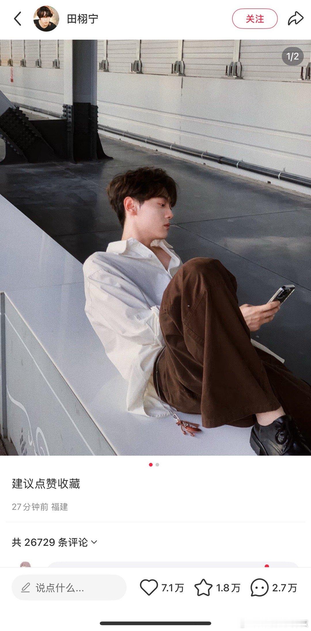看似什么都不在乎，实则谨慎的要命早早起床服美役了，全妆发营业[傻眼]连发缝都没 