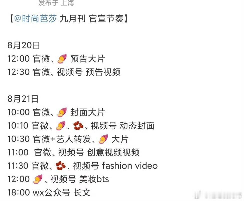 迪丽热巴芭莎金九来喽[打call][打call][打call][打call] ​