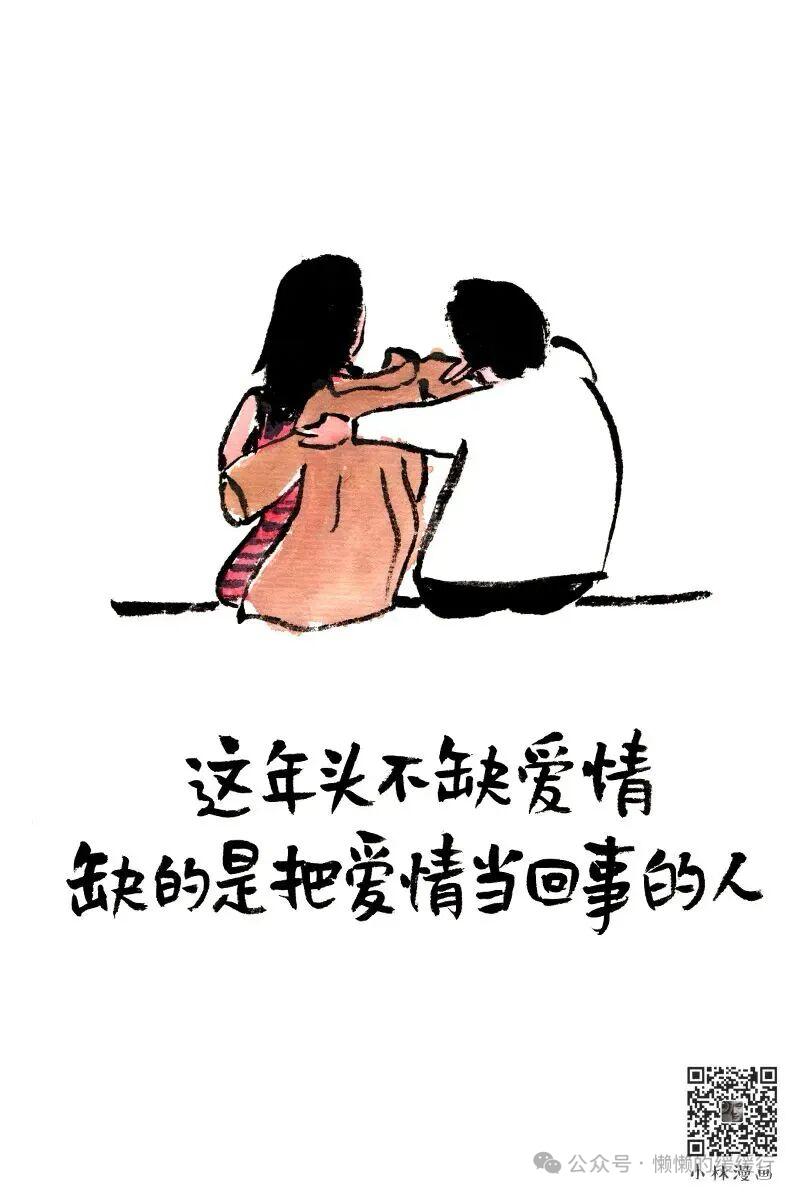 据说莆田离婚率0.1%。潮汕0.06%。
因为聘礼太贵了，离不起 ！离了更找不到