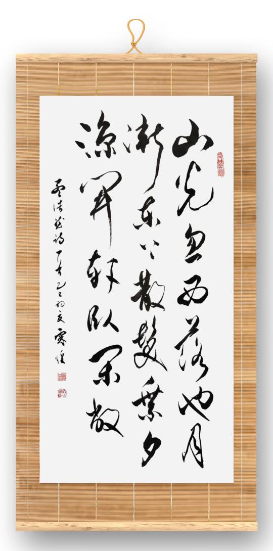 写字避暑纳凉