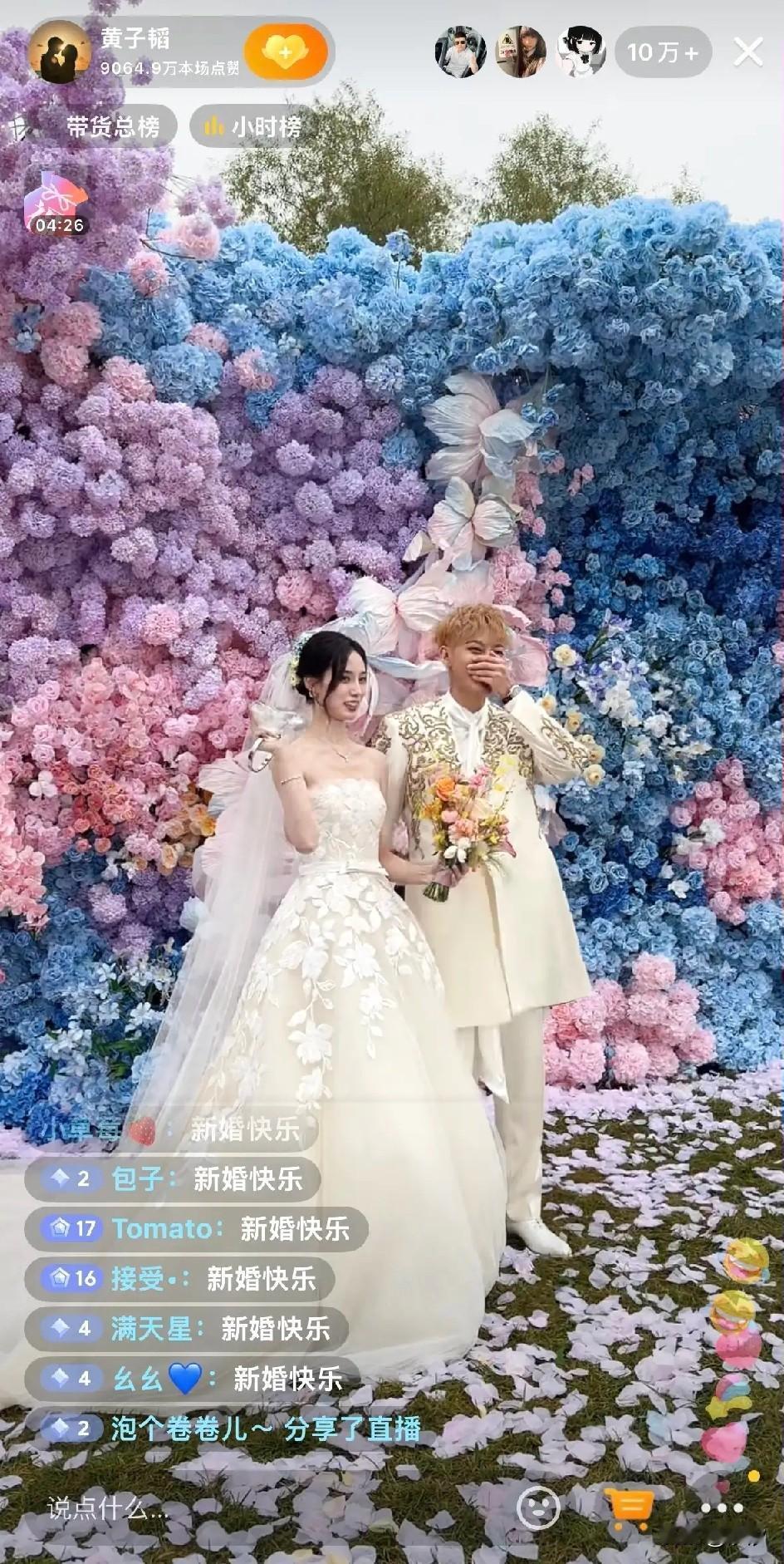 距离两人官宣离婚十个多月过去了，
10月16号两人终于举办了这场简简单单地婚礼，