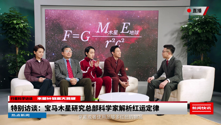#本命年果然要穿红# 不是，你们是来真的吗？这么科学我可是要当真了！ ​​​