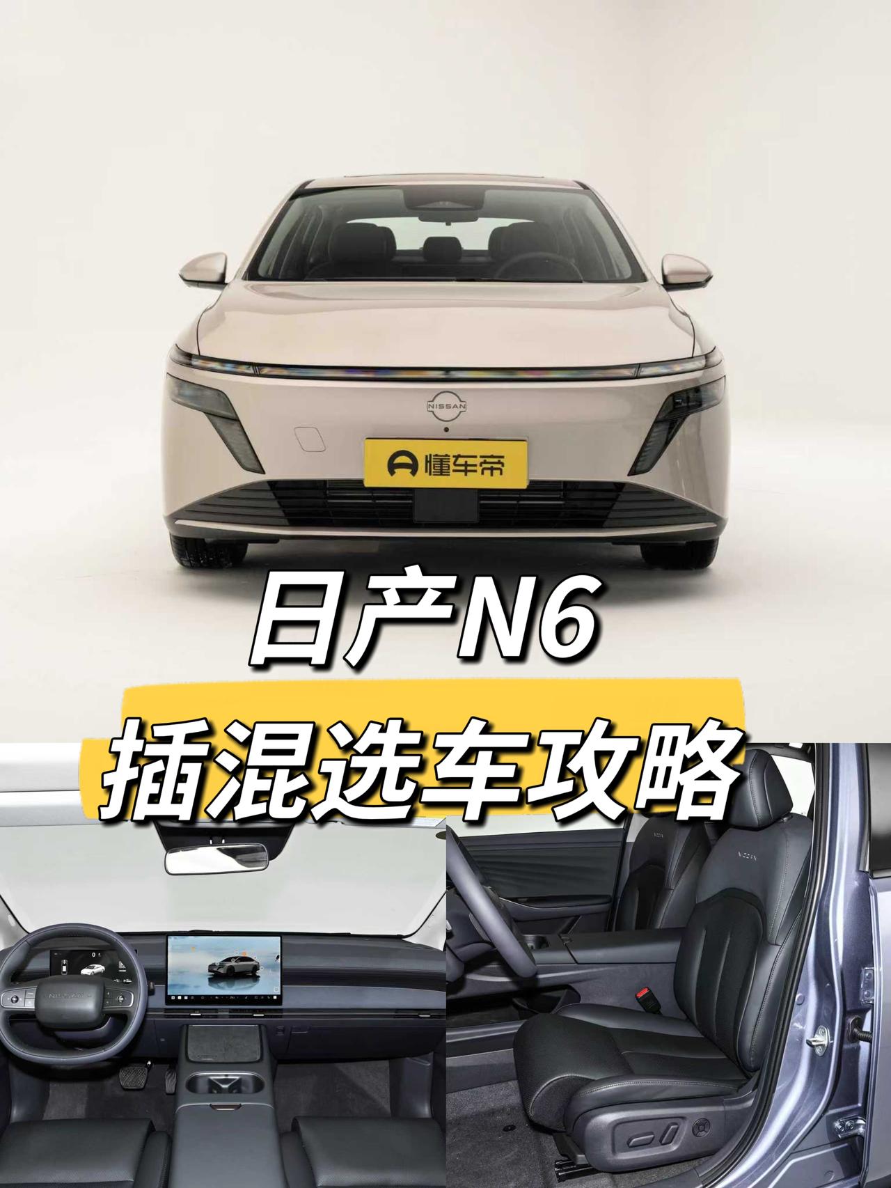 咱老百姓买车，图的就是省心、舒服、不浪费！这款车9万多到12万出头，5个版本差3