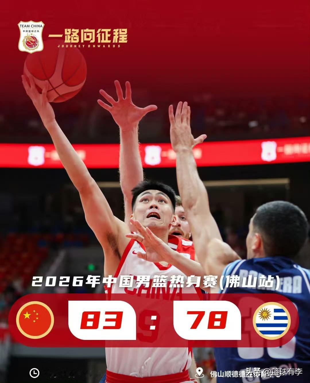 中国男篮公开露面，就这一人可满分，其他人最多及格！
中国男篮又打热身赛了，也是8