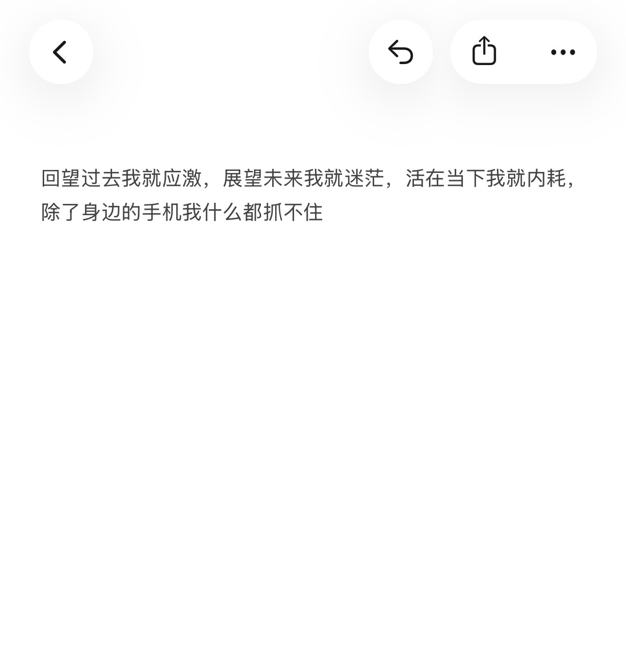 手机我不能没有你