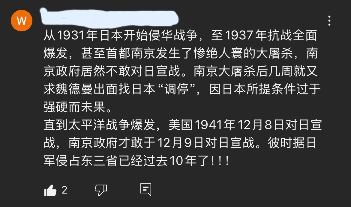 烂党一如既往地烂 ​​​