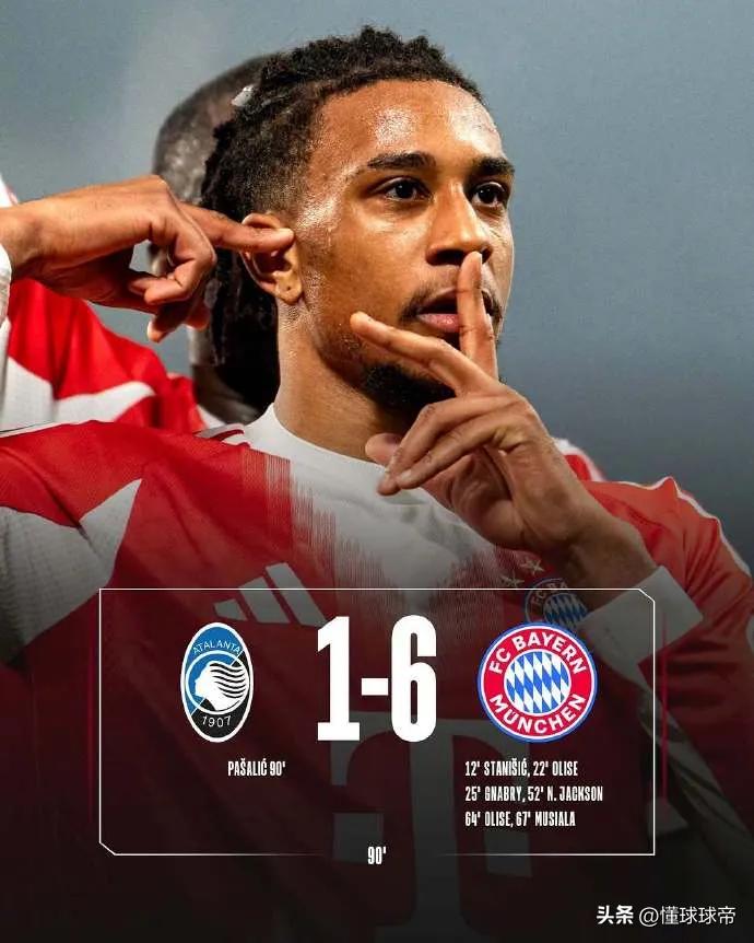 意甲最后的遮羞布也被撕成片了，拜仁6-1狂胜亚特兰大浇灭意甲最后希望!

本赛季