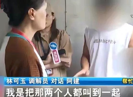 “辣眼睛！够离谱！”福州一男子，明明有老婆，还在外面勾搭上了一女人。女人对他很好
