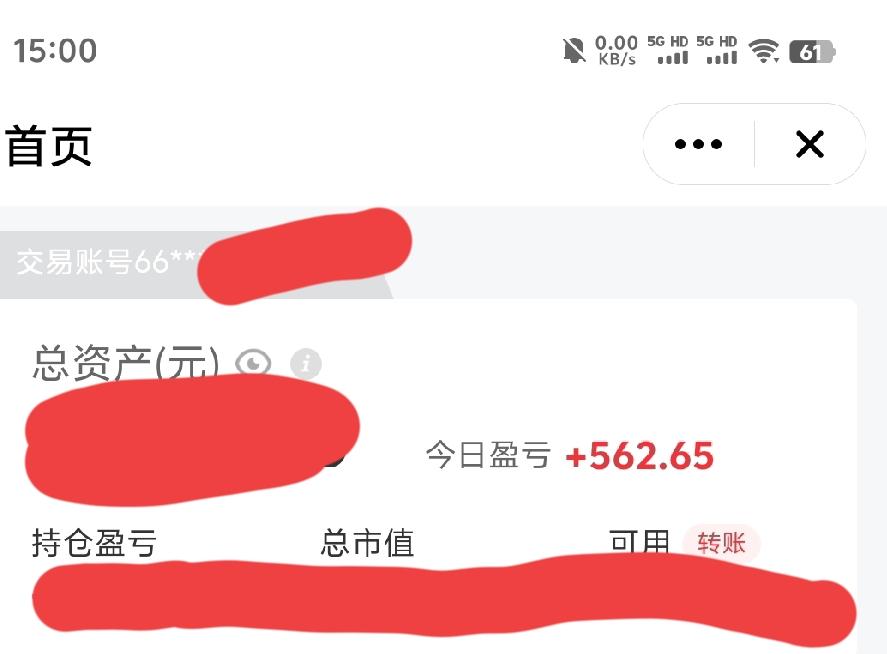 别人吃肉我喝汤。
不在主线里掺和，在一堆老登杂毛票里左右横跳。今天买了点能源和银