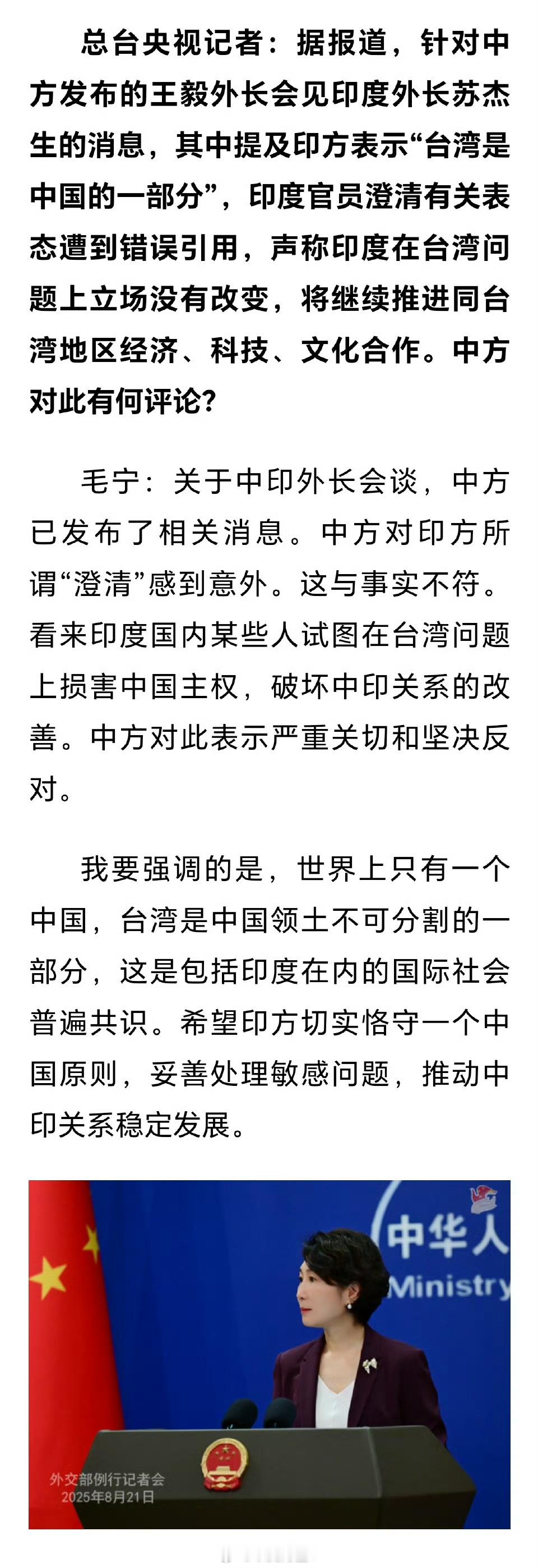 印度政坛好像一只巨大的克苏鲁，有多个头，多个大脑，无数触手……每一个大脑都控制着
