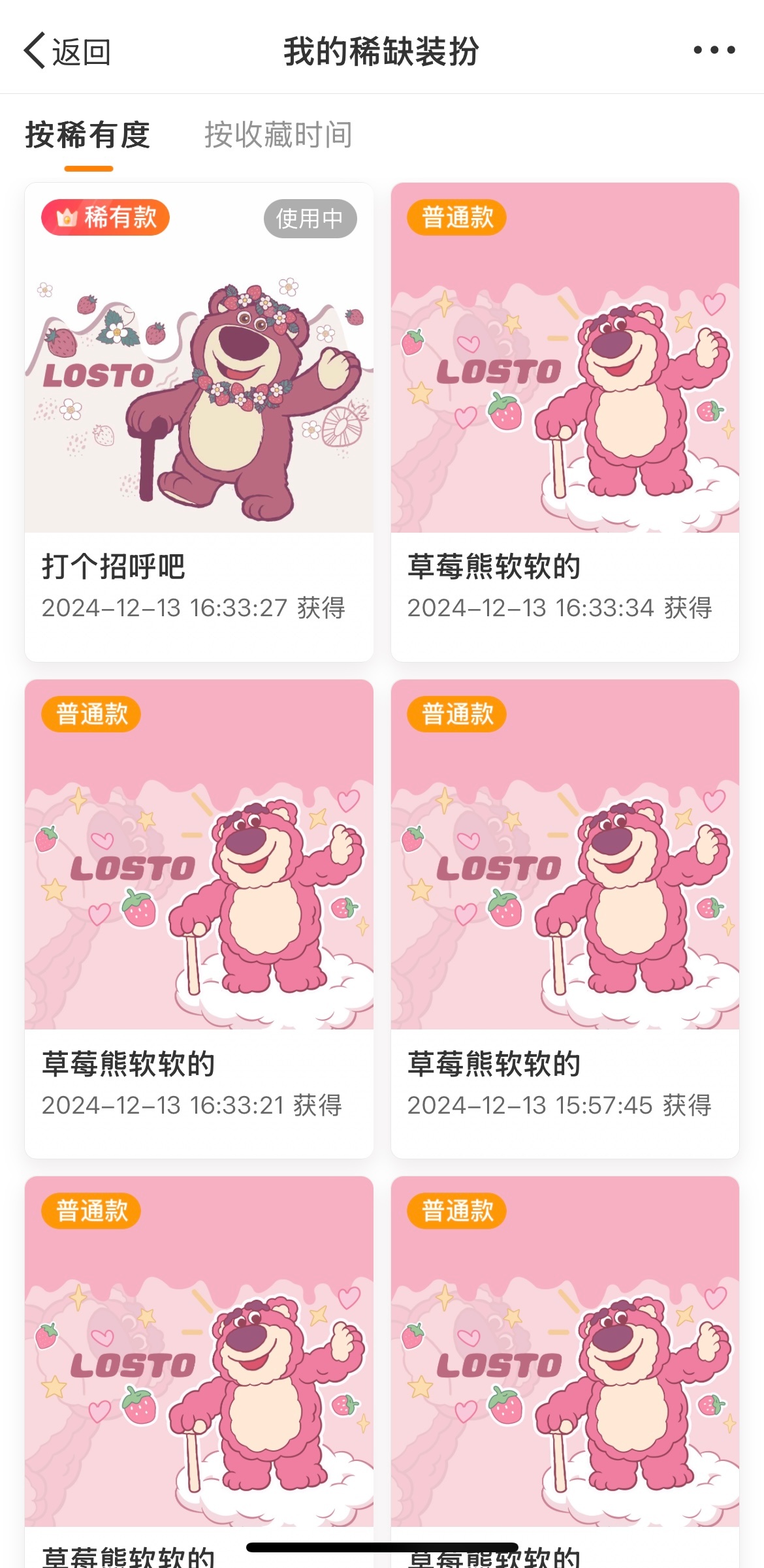 看着好心酸呐🥹 