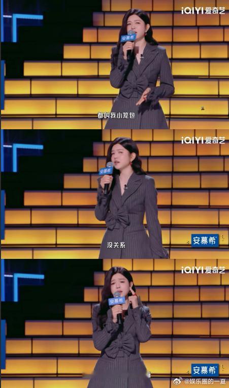 陈妍希回应小笼包今夜喜友秀 陈妍希在节目里大方玩自己的梗，不尴尬不刻意，轻松的状
