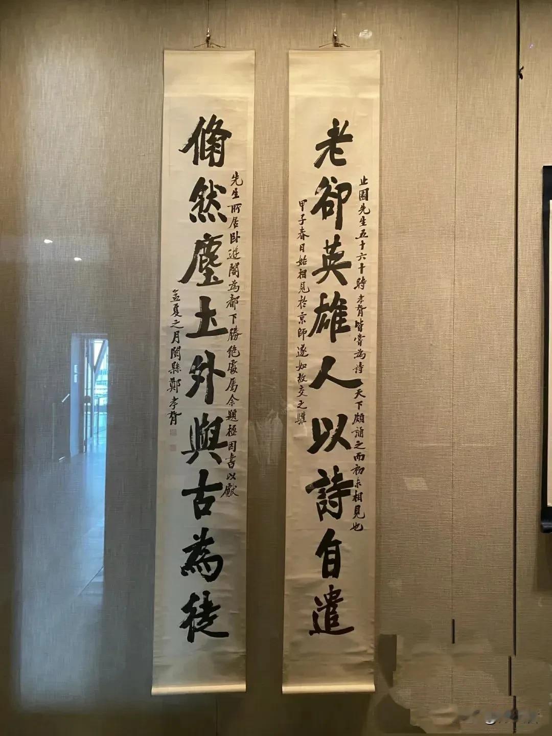 郑孝胥的好，不是一般的好！