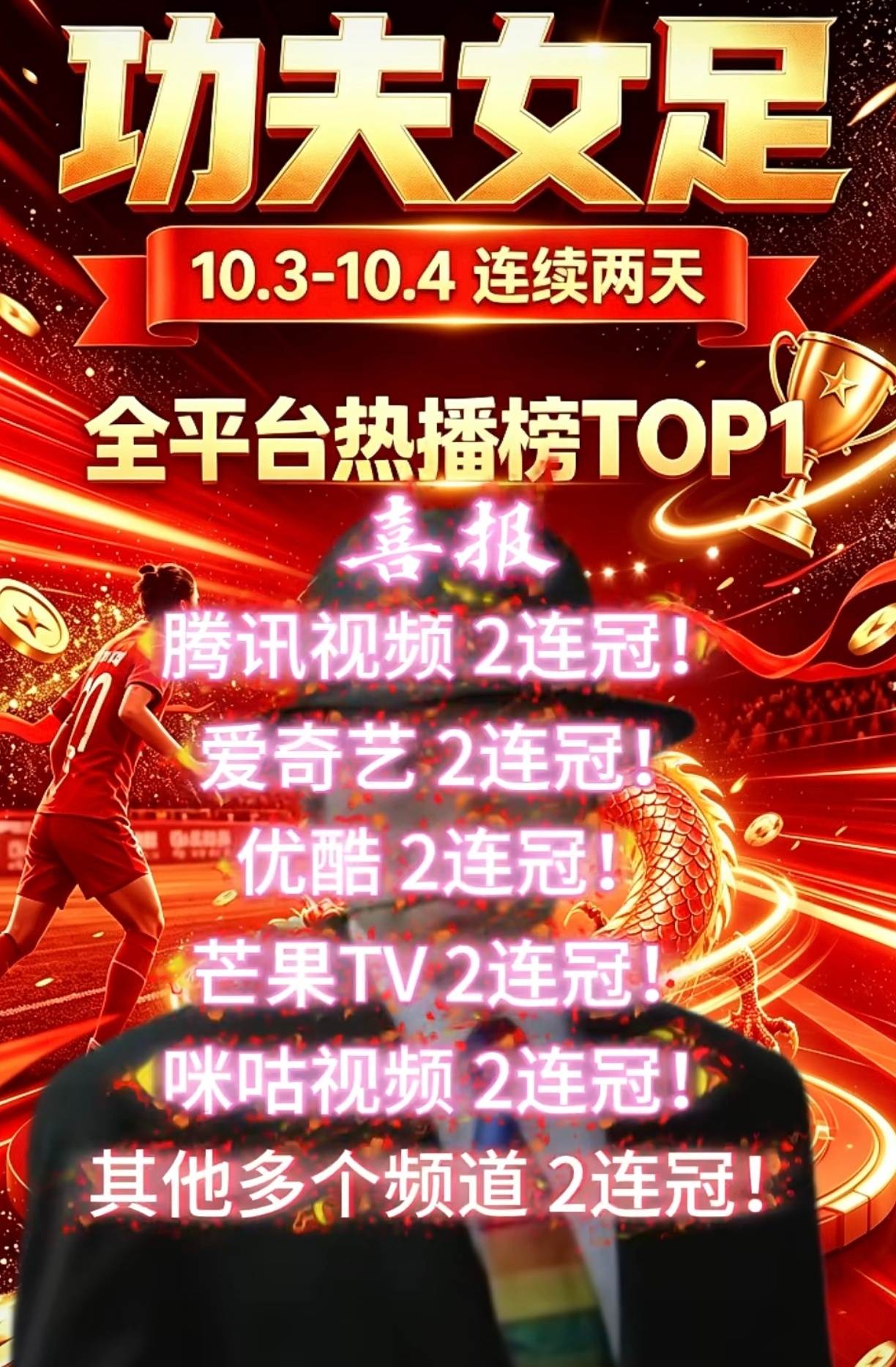 功夫女主又牛逼了 ​​​